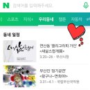 새삶스럽게 이미지