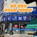 시장약국 이미지