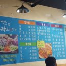 구룡포막회 이미지