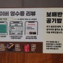 구의반점 이미지
