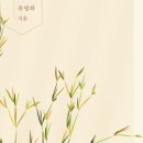 숨힐링아로마