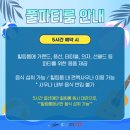 6호선태릉입구상음료자판기 | 노원 프라이빗 개인 수영장 스윔핏 후기 | 조용하게 즐긴 프라이빗 수영