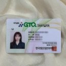 포토샵(GTQ 그래픽 기술) 자격 2급 과정 | [GTQ 포토샵 1급] 벼락치기 2주 합격 후기, 꿀팁✍️