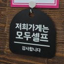 왕김밥&친구들 | 시흥 은계 뚠뚠김밥 내돈내산 솔직후기 숨은 분식 맛집 발견 뚠뚠한 비주얼과 가성비 굿!! 진미채김밥...