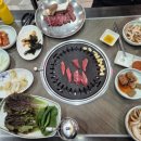 이대감숯불촌