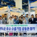 어업회사법인주식회사청정