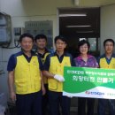 무주금빛지역아동센터 이미지