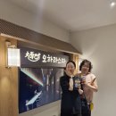 오하라스파