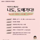 어린이 도예 이미지