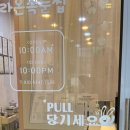 라온속눈썹 이미지