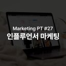 와요마케팅 - 세종특별자치시 법원2로 12 | 와요마케팅