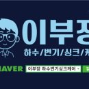 사천로 이미지