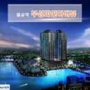 (주)부성 이미지