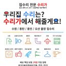 매탄권선역 화장실 이미지