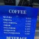 현대장목욕탕 이미지