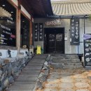 SK오창주유소 | [오창 기와집곰탕2017] 추운겨울 따끈한 갈비탕 한그릇