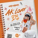 1845 뉴스핌