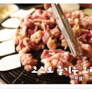 신토불이축산 - 고양시 일산동구 강송로87번길 54-14 | 신토불이축산