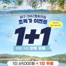 내외여행사