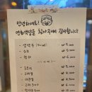 연화객당