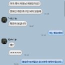 북원여자고등학교 | 옴총난 슴살 4월☘️