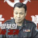 7사단 헌병대