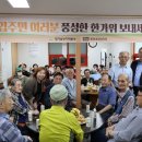 초당 경로당 이미지