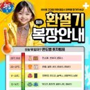 충효 태권도장 이미지