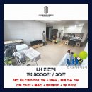 지산동물병원 | [LH 전세 임대] 대전 서구 도안동 LH 신축 3룸 - 반전세 (지산리세스빌 도안동 신축 오피스텔 쓰리룸)