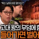 세계 최초의 유일신 종교는 '조로아스터교' 이미지