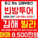 흥동탕 이미지