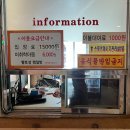 황토성참숯가마찜질방 이미지