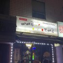 빠빼루뽀빼루