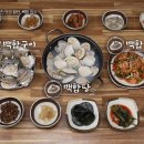 다은 민박 이미지