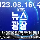 (주)삼도통신 이미지