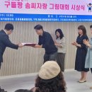 구들짱 이미지