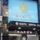 서래치과의원 네이버블로그