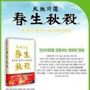 천지문구 - 상주시 상서문2길 130 | 천지문구