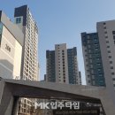 래미안 이미지