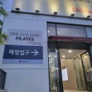 구미 필라테스 추천 재활교정부터 체형관리까지 만족한 올라클래식필라테스 광평점 후기