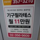 불광역8번출구 뒤 이미지
