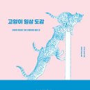 미묘북 네이버블로그