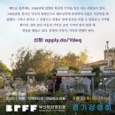 보수동책방골목어린이도서관 이미지