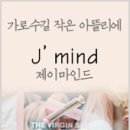 제이썬즈