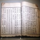 이벽 선생 묘 | 이벽 선생 묘 - 경기도 포천여행
