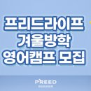 프리드라이프 - 안산시 단원구 민속공원로 91 | 프리드라이프