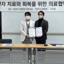 김동렬한의원 이미지