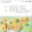 강촌로,일산로 이미지