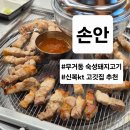 신복돼지갈비 이미지
