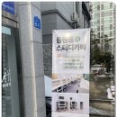 플랜트스터디카페나주동신대점